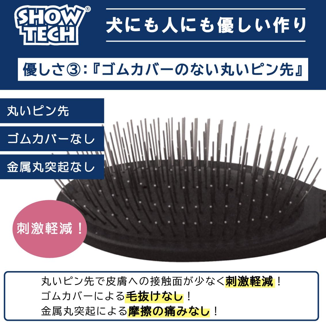 Amazon | Transgroom SHOW TECH Ultra-Pro ピンブラシ L | Transgroom